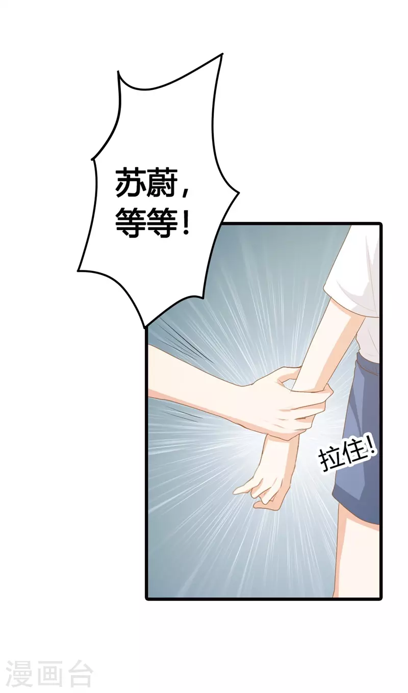 第27话请和我交往吧9