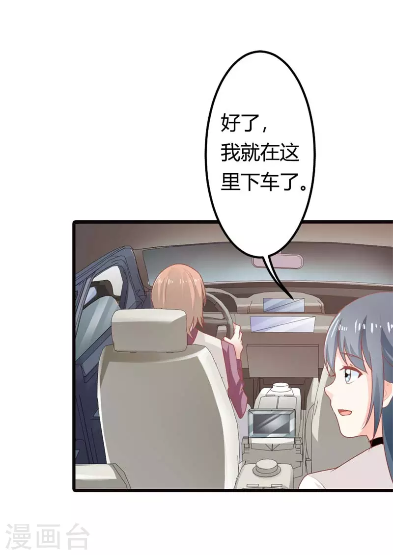 第25话这什么脑回路？15