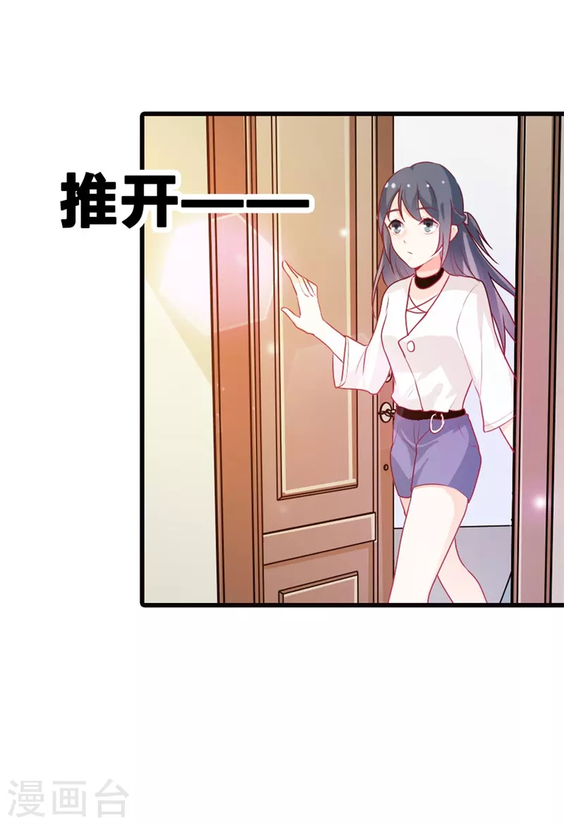 第22话毕竟我还有你18