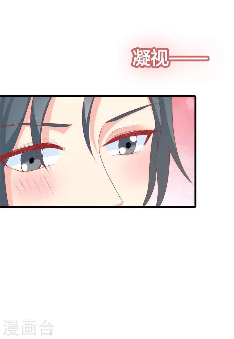 第34话他是在为我说话吗5