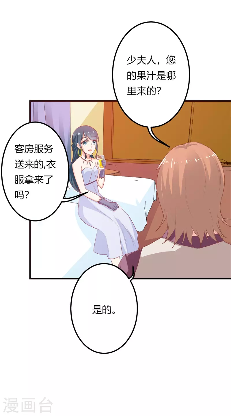 第43话这么回事5