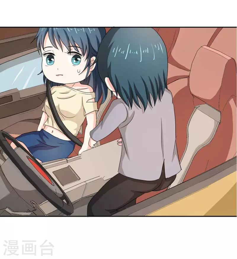 第67话活的霸总啊16