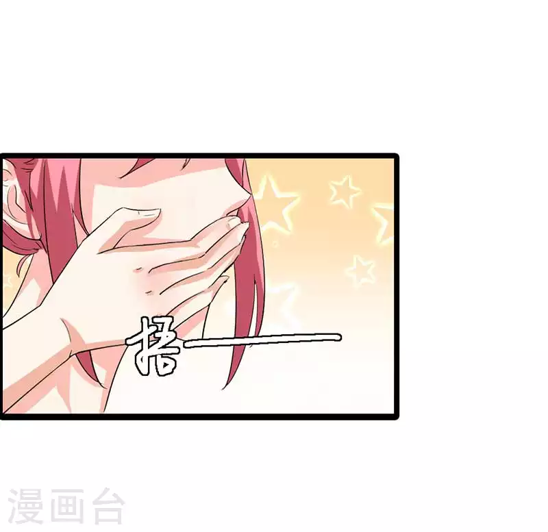 第85话你个人渣7