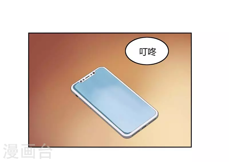 第60话惹麻烦了4