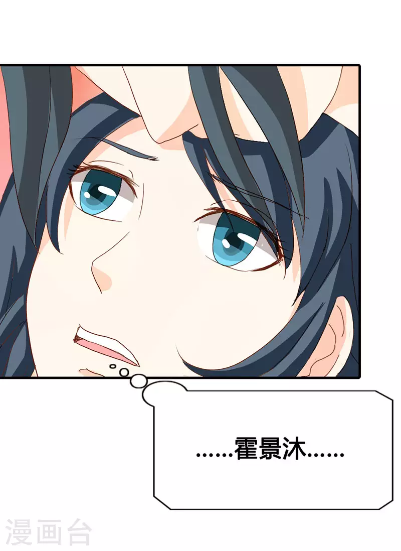 第74话既来之则安之12