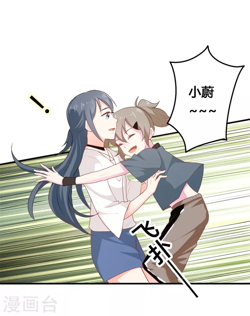 第26话跟着我有小钱钱12
