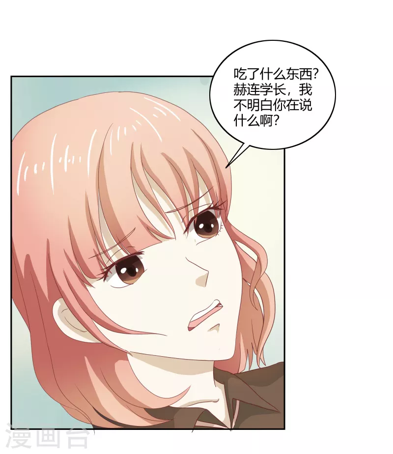 第63话我什么都不知道3