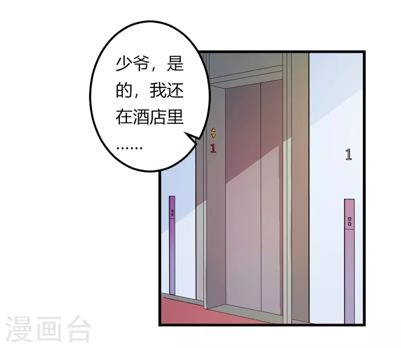 第43话这么回事1