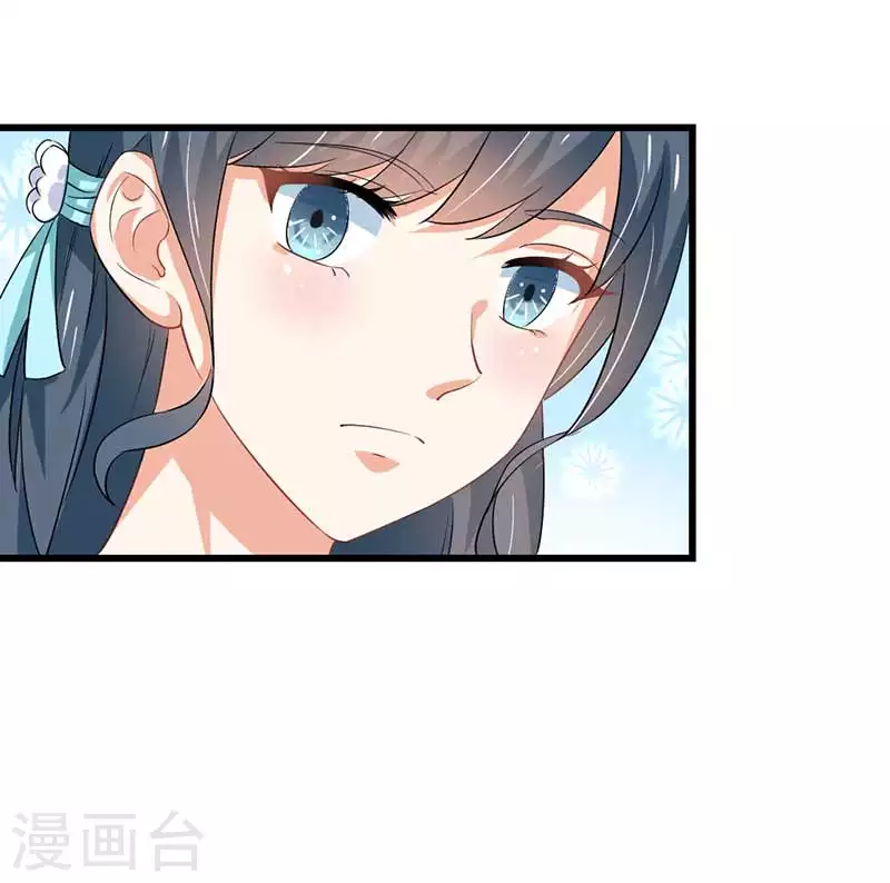 第85话你个人渣21