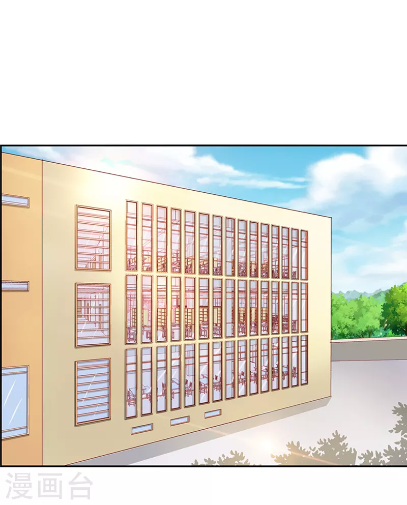 第69话不能被糖衣炮弹收买1