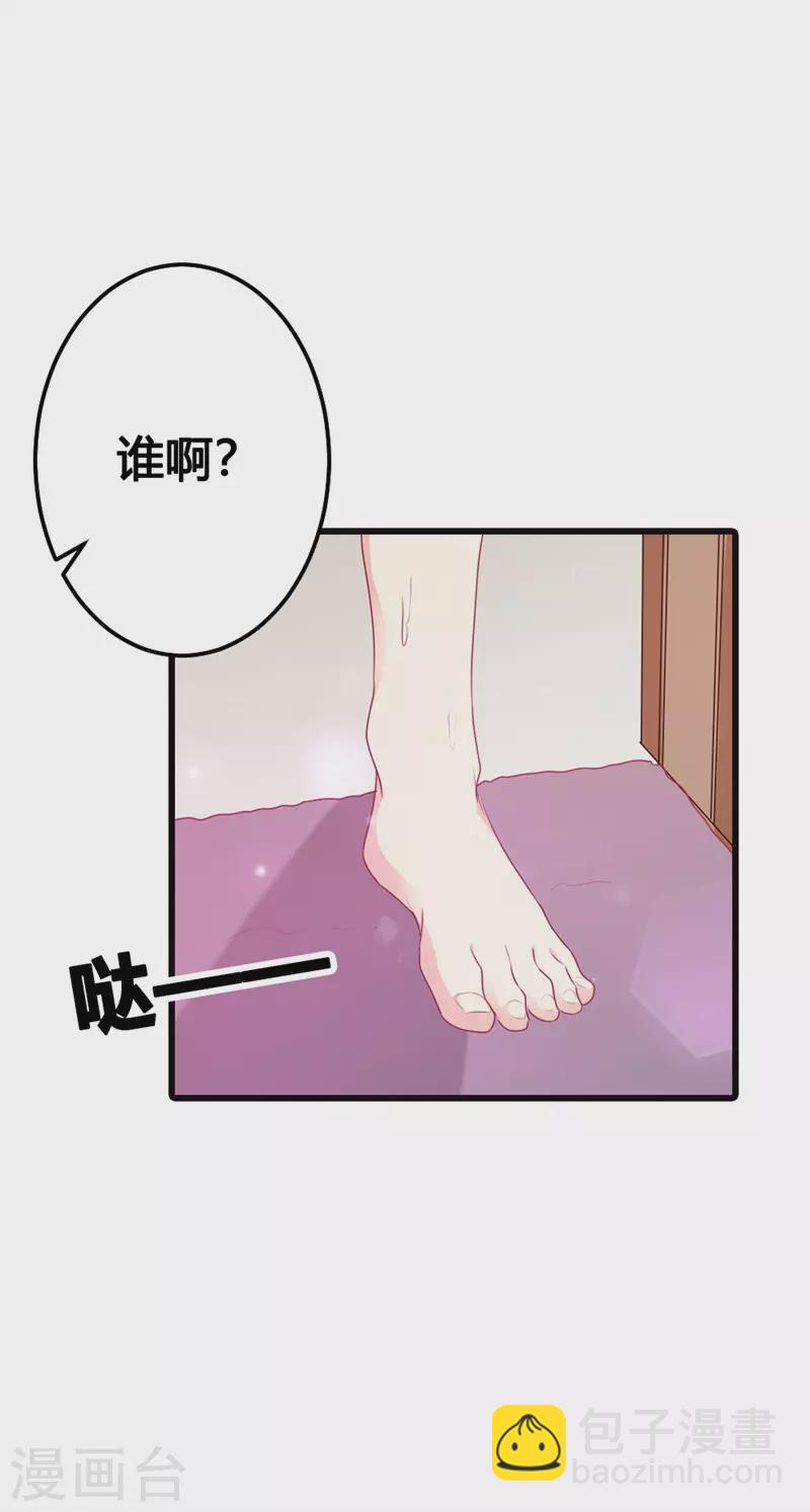 第23话我要你取悦我6