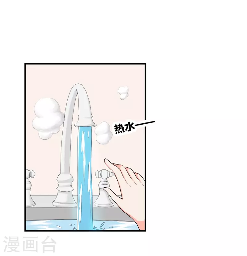 第48话男人都是大猪蹄子13