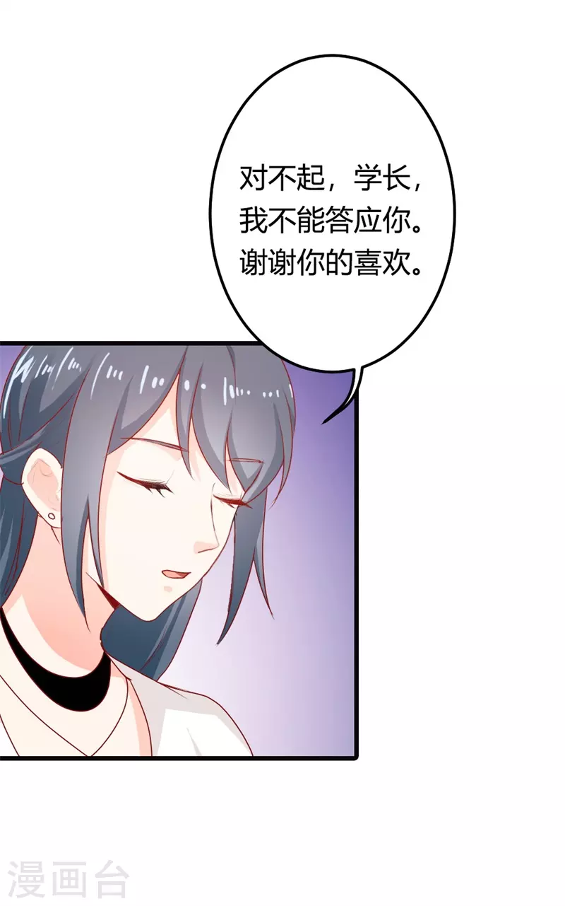 第28话欲言又止5