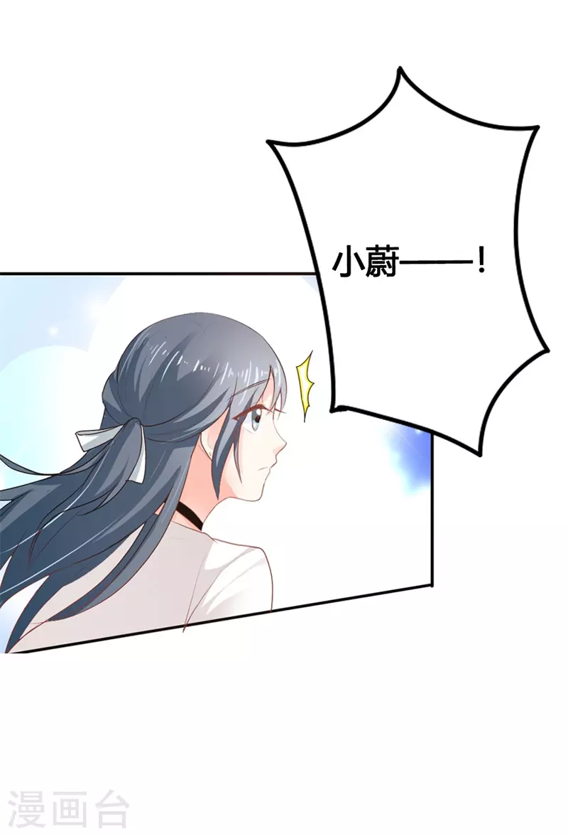 第26话跟着我有小钱钱11