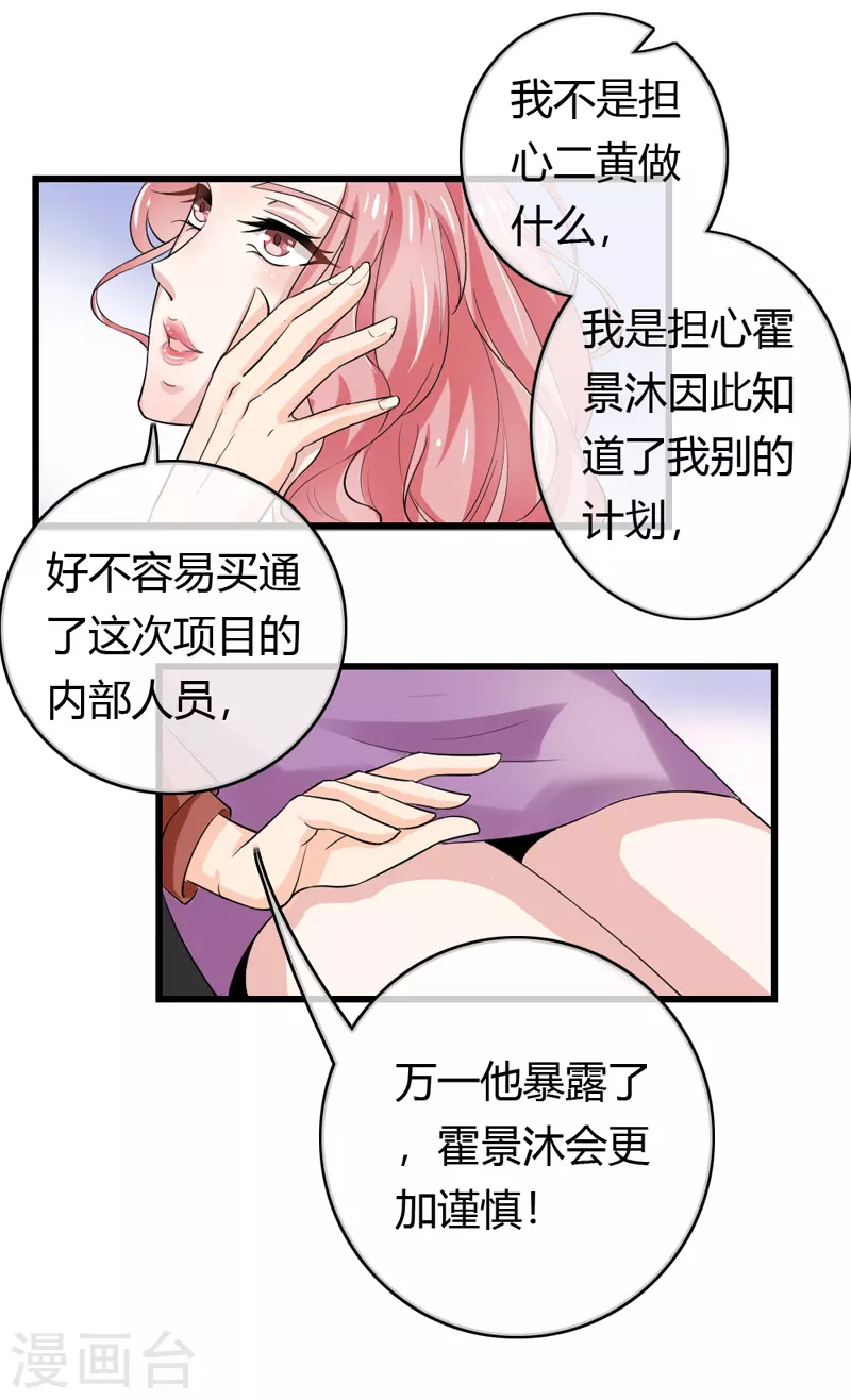 第82话人赃并获3