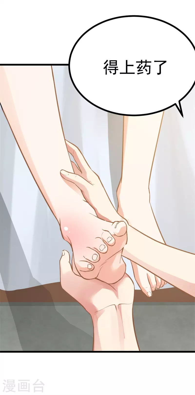 第13话 这真是世界的财富啊7