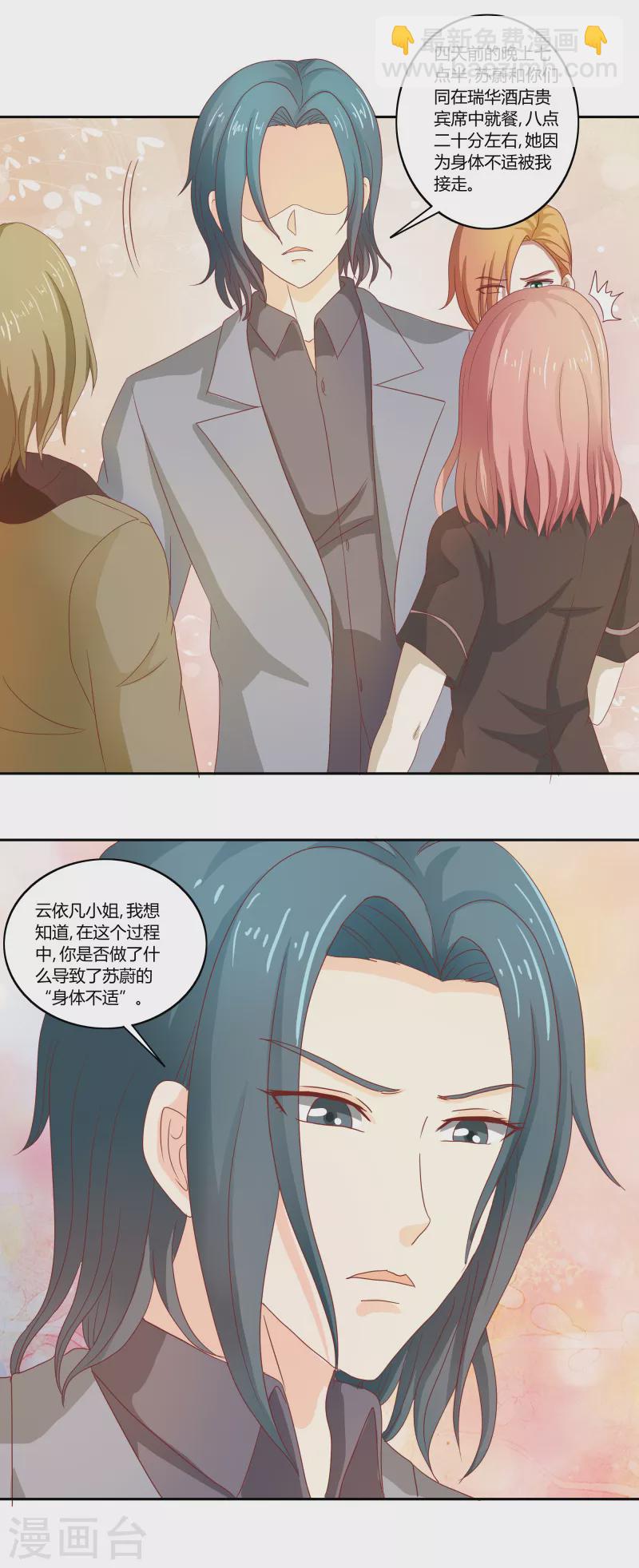 第63话我什么都不知道17