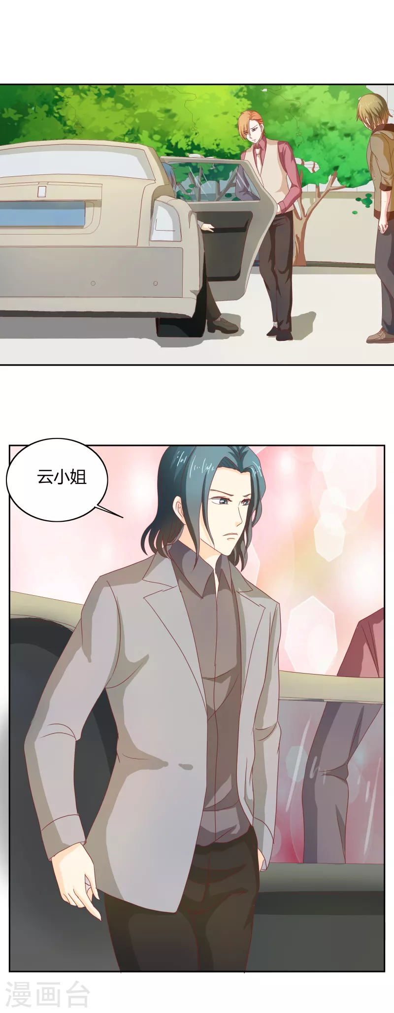 第63话我什么都不知道16