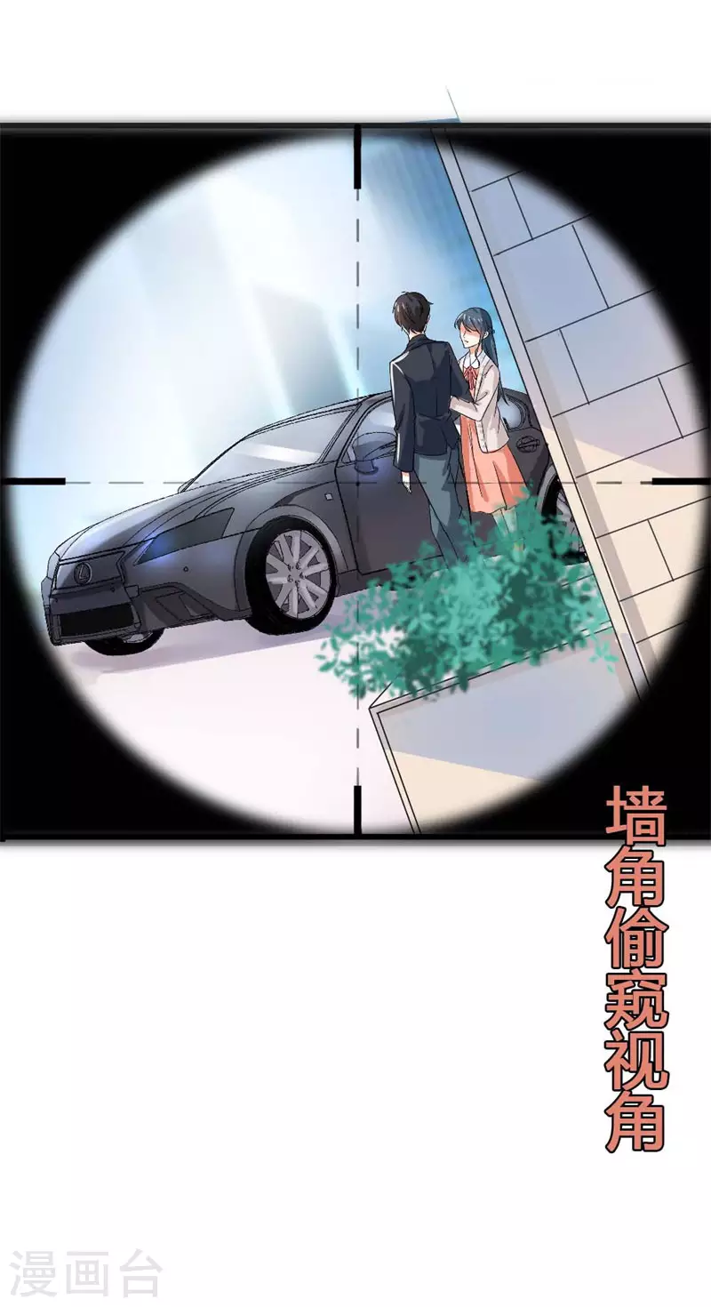 第79话偶尔也会关心人嘛6