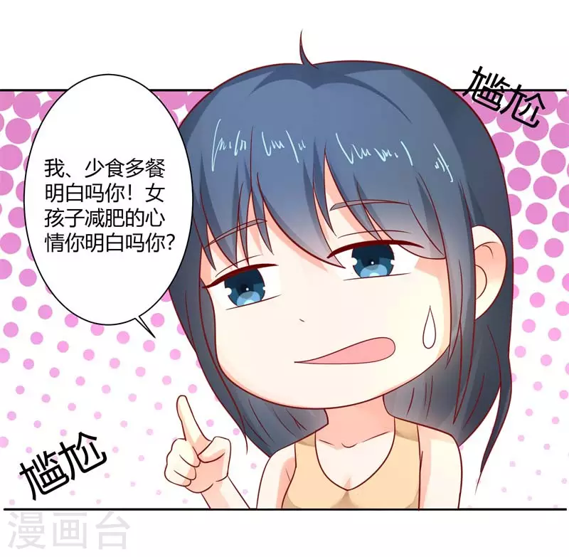 第57话很好笑吗12