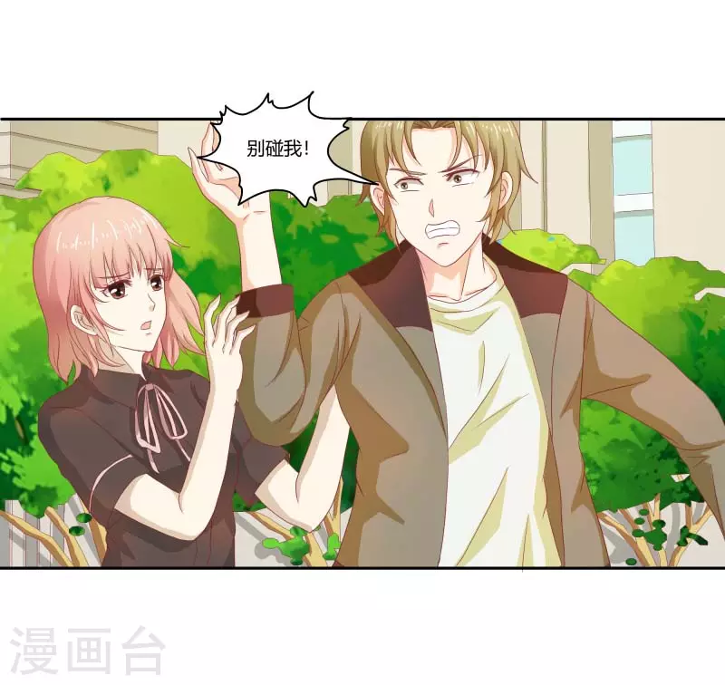 第64话你好恶毒啊12