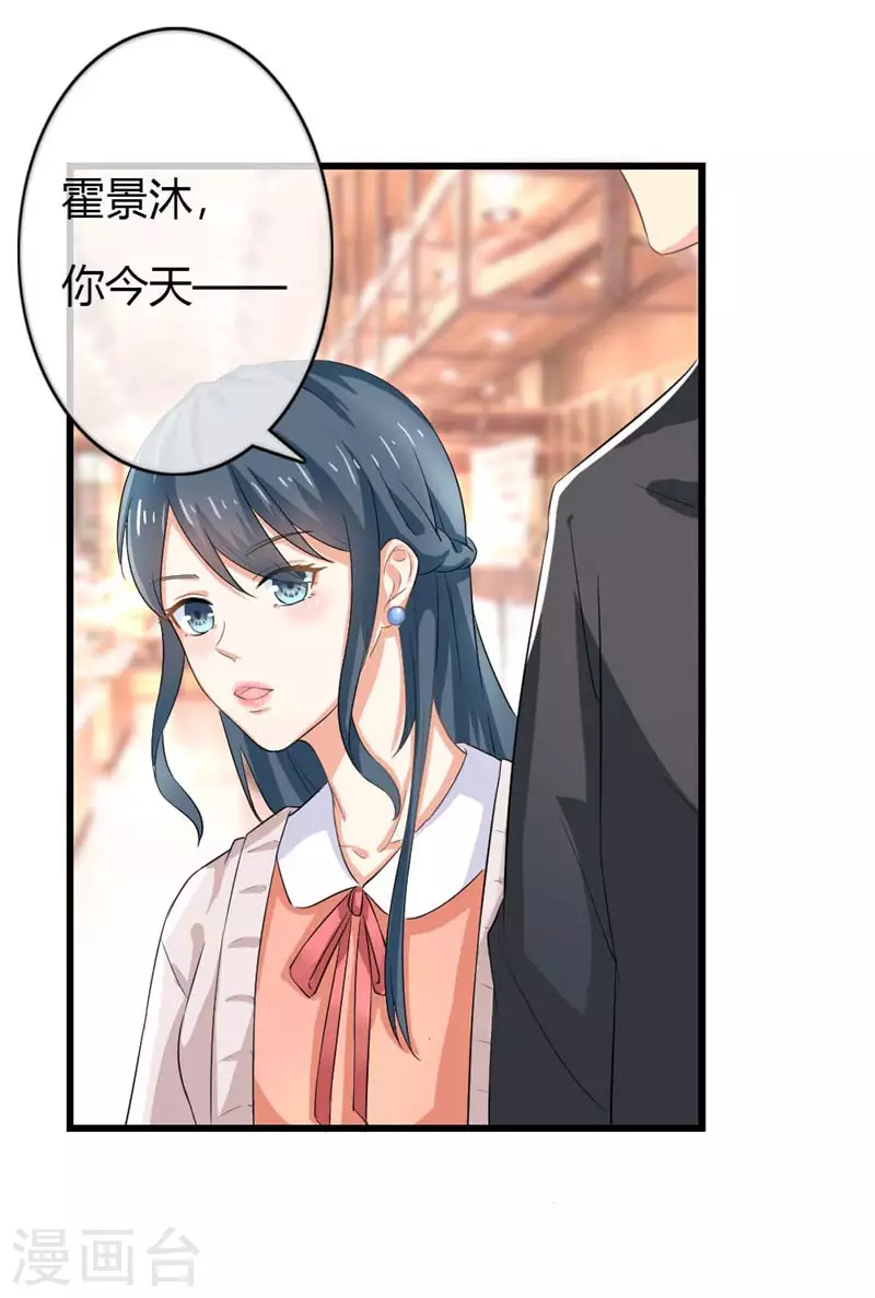 第79话偶尔也会关心人嘛3