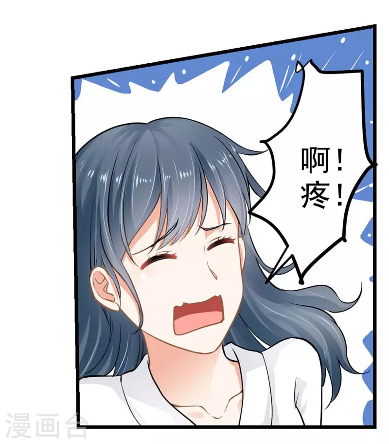 第13话 这真是世界的财富啊4