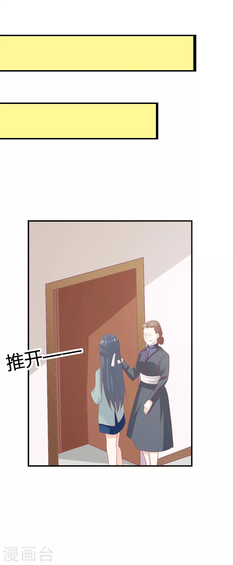 第38话你到底想要什么12