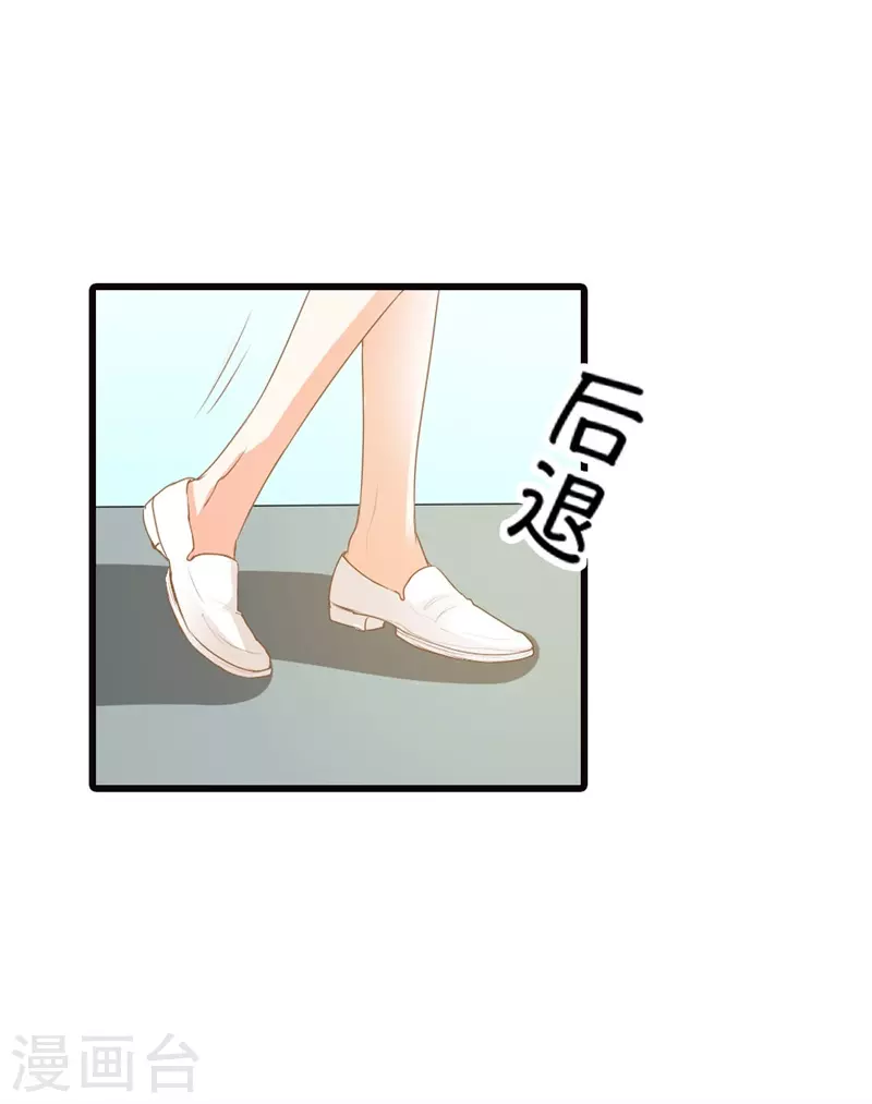 第27话请和我交往吧3