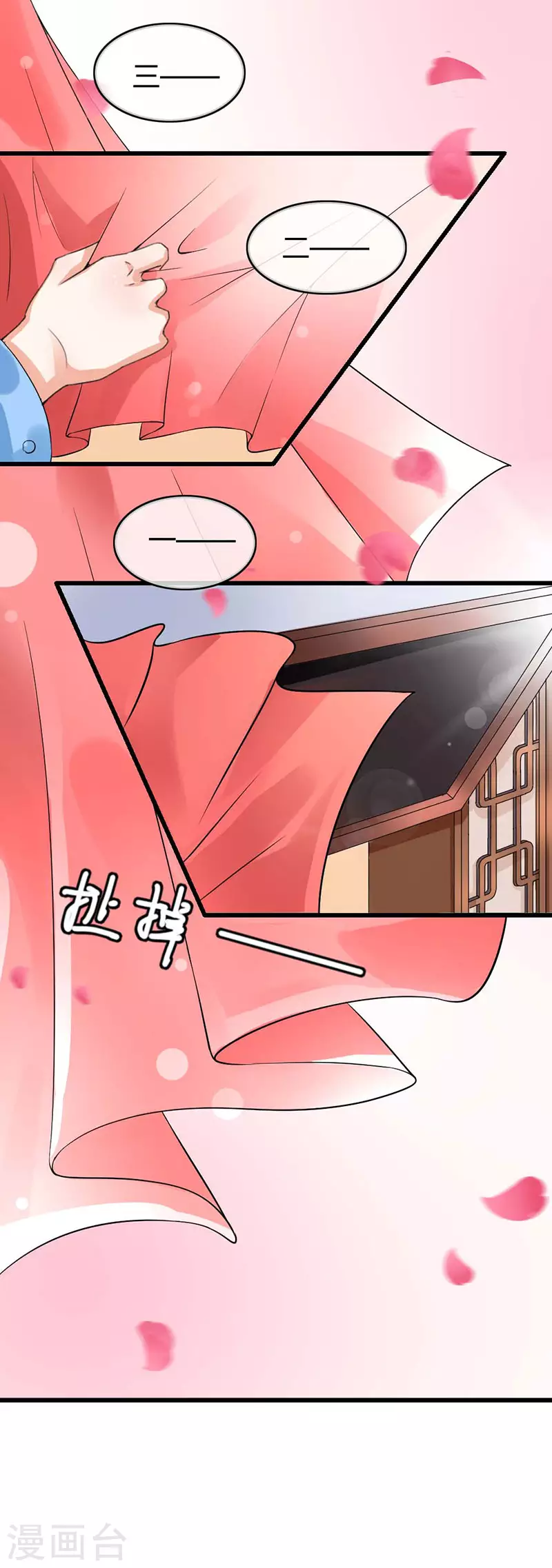 第80话是我的错觉吗3