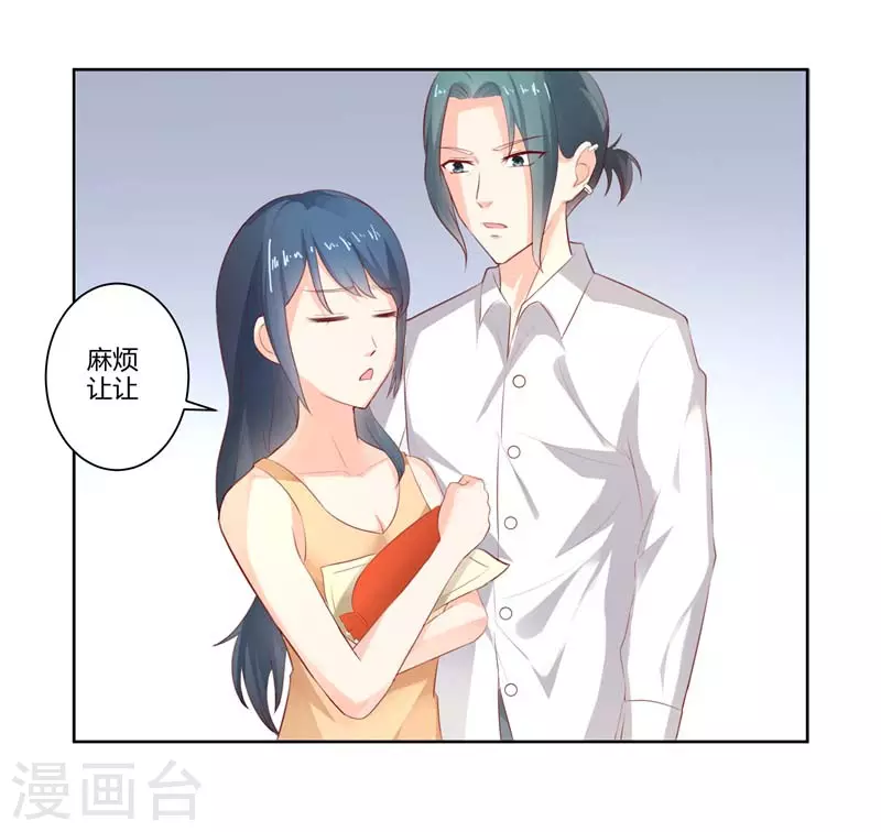 第57话很好笑吗16