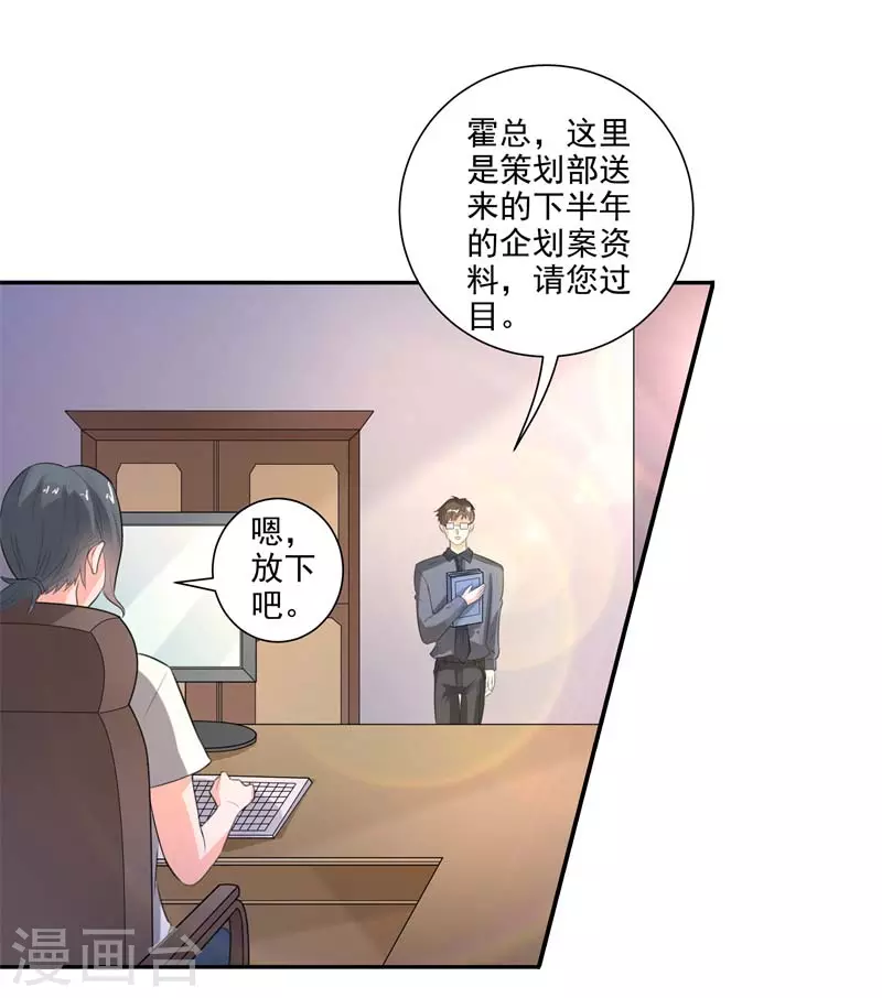 第54话我这摆烂的人生2