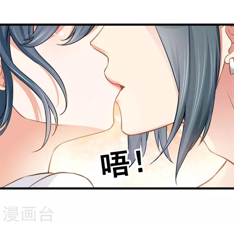 第12话 让总裁操心了12