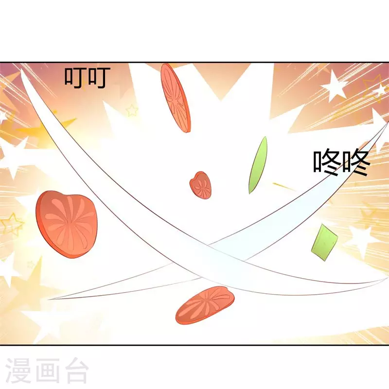 第58话大猪蹄子不会懂的2