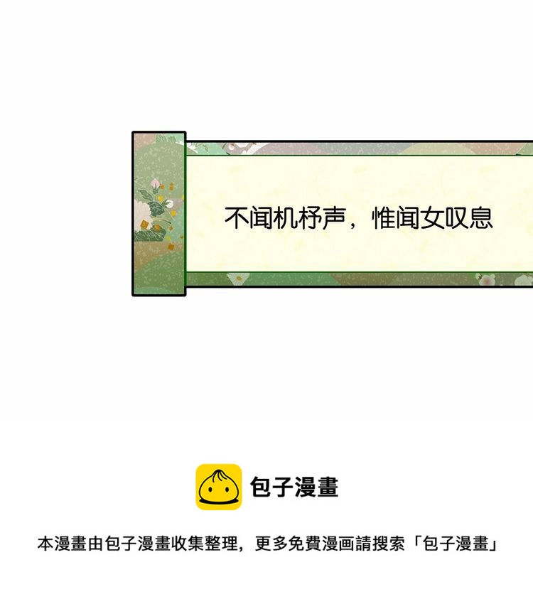 第13话伟哥为什么是女生？！10