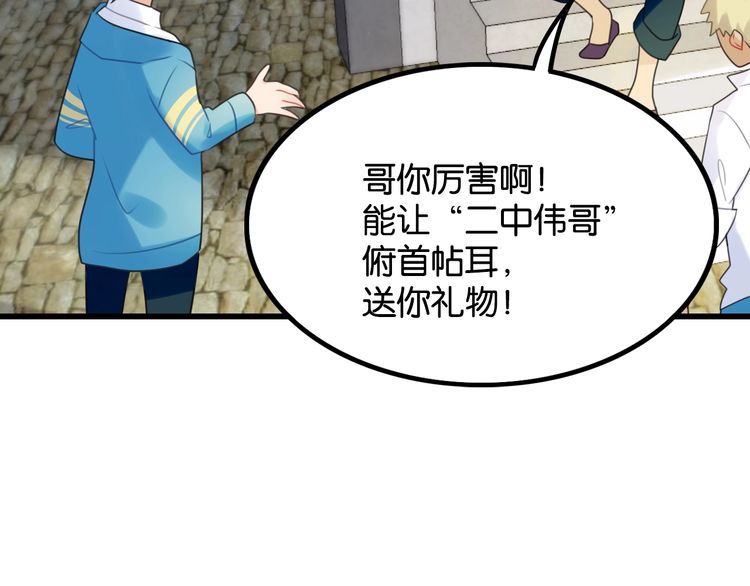 完结篇 偏偏喜欢你12