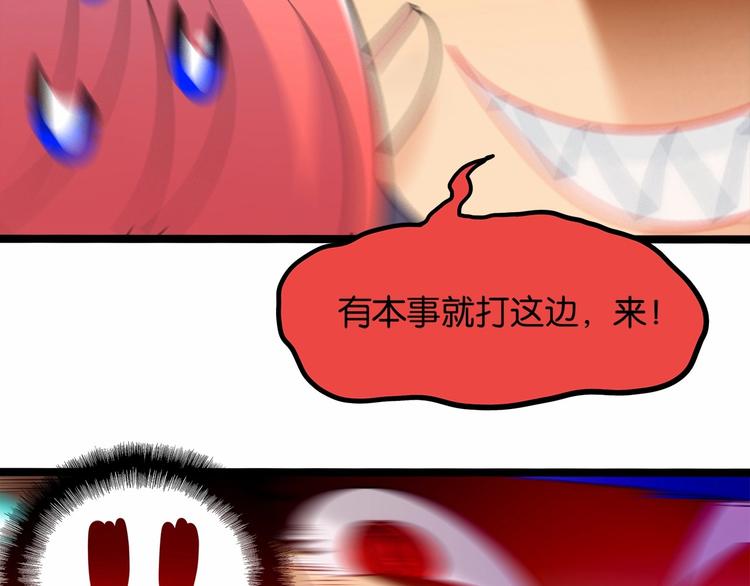 第10话 “他”是我女朋友！34
