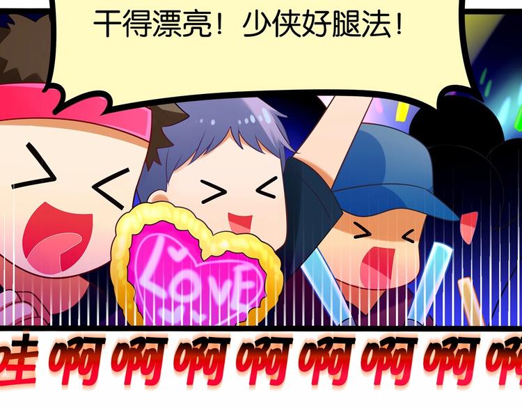 第4话 那些家伙休想伤害你！23