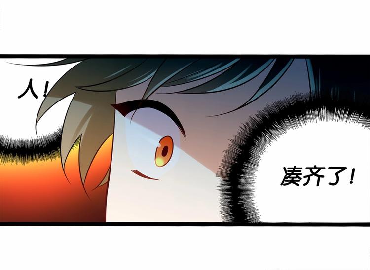第6话 你是我唯一的公主17
