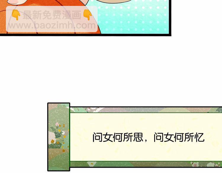 第13话伟哥为什么是女生？！23