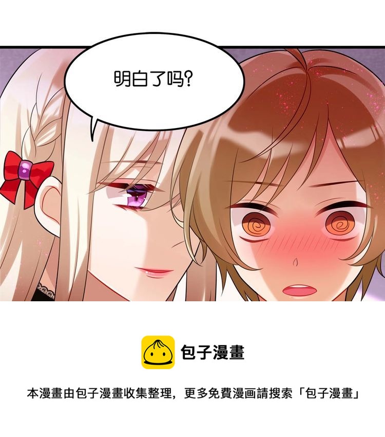 第17话与女神在图书馆学习…50