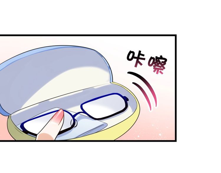 第20话女神卸妆93