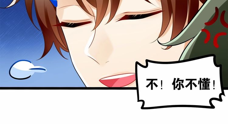 第14话鸿门宴31