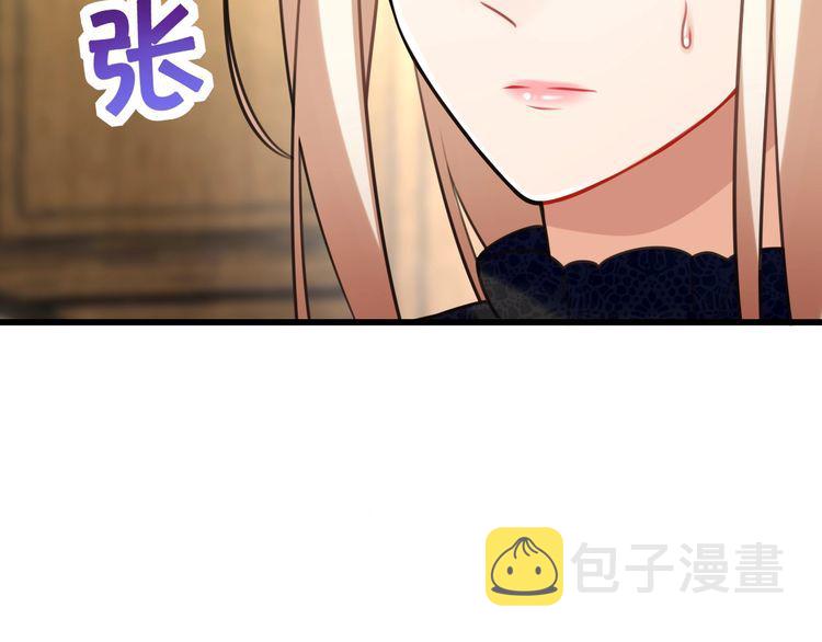 第28话告白与坦白14