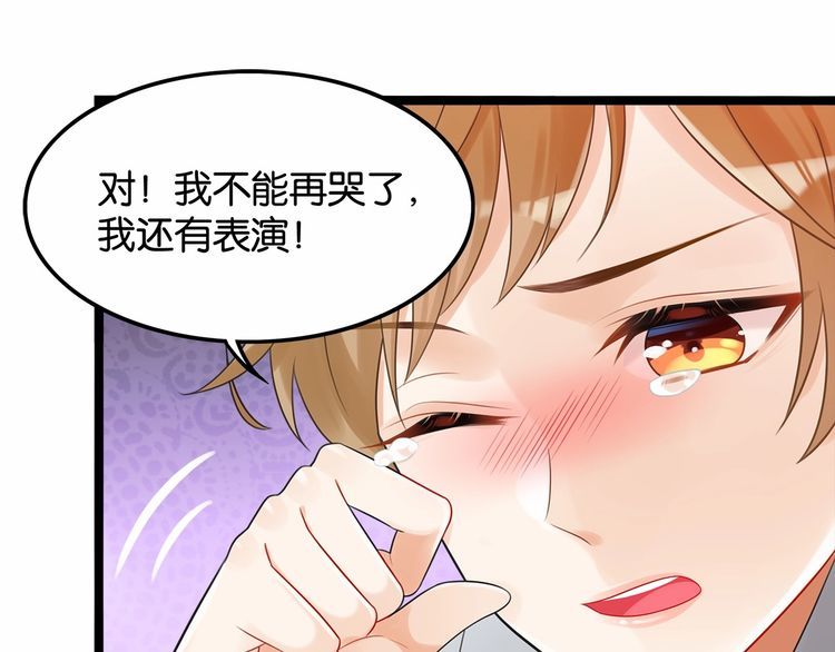 第15话你大爷终究是你大爷54