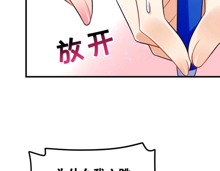 第17话与女神在图书馆学习…52