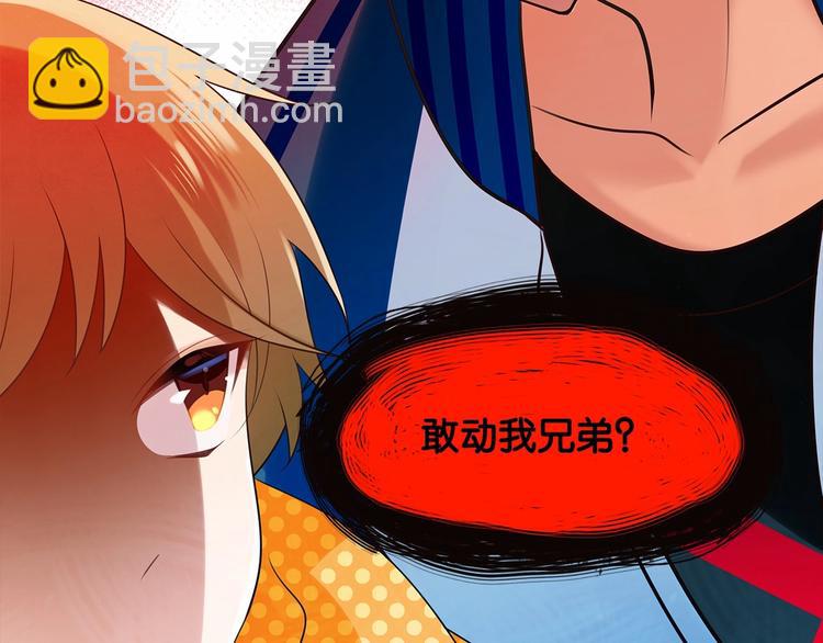 第10话 “他”是我女朋友！63