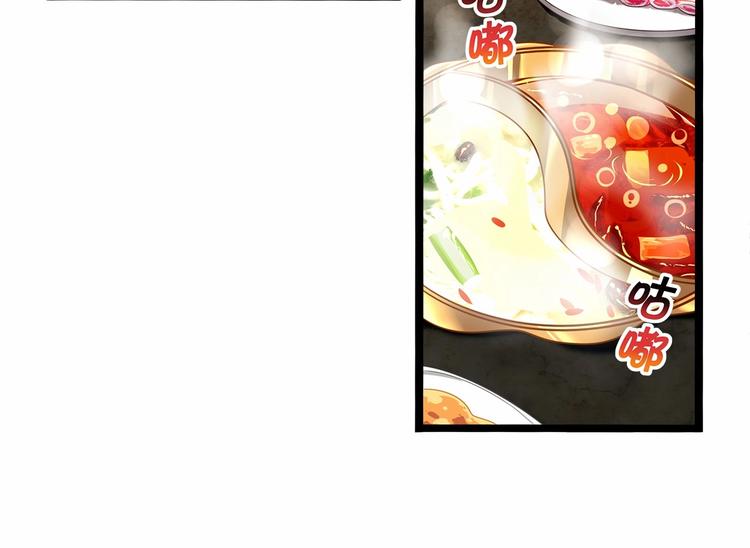 第6话 你是我唯一的公主47