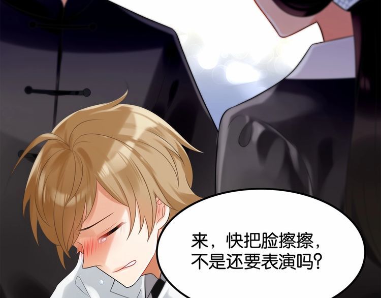 第15话你大爷终究是你大爷52