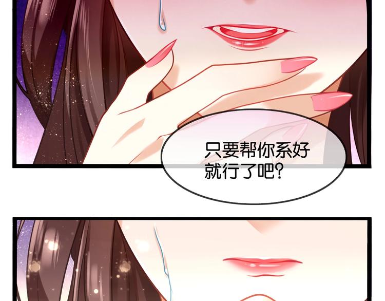 第2话 客串庄周好刺激！19
